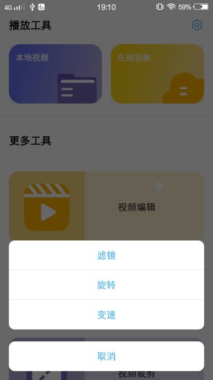 萢芙视频剪辑-插图1