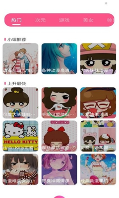 爱豆壁纸-插图2