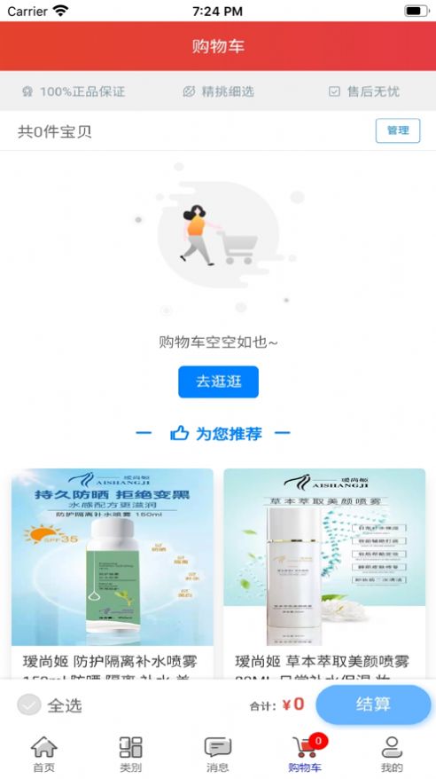 大有土土购app-插图2