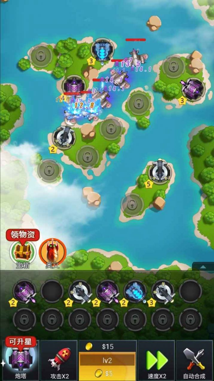 全民打飞机保卫海岛游戏-插图2