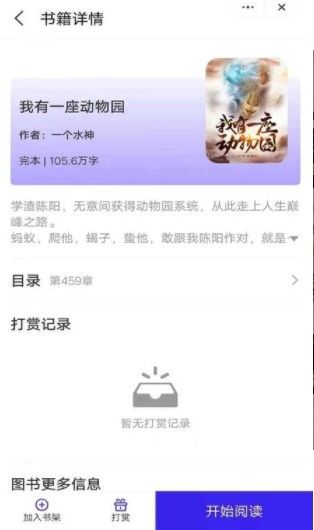 意风小说-插图1 意风小说-插图1