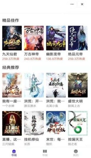 意风小说-插图2 意风小说-插图2