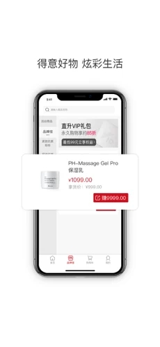 得炫app-插图2