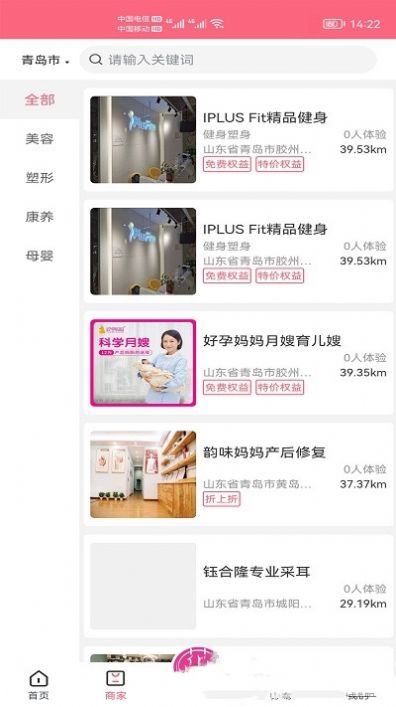 左先生app-插图2