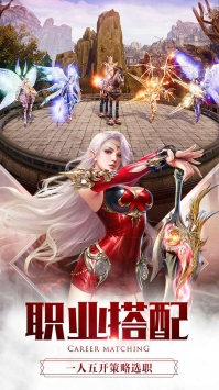 大天使之剑H5游戏-插图2