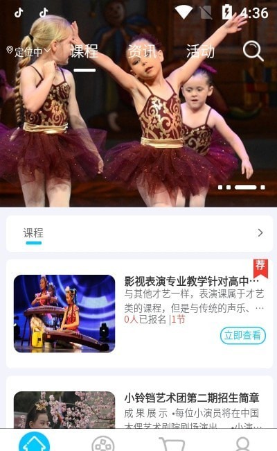 花果之山app-插图1
