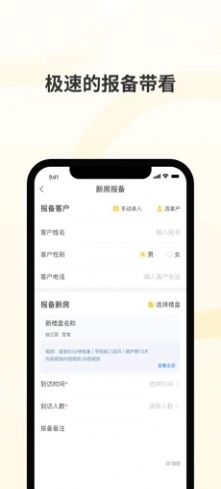 新房派-插图2