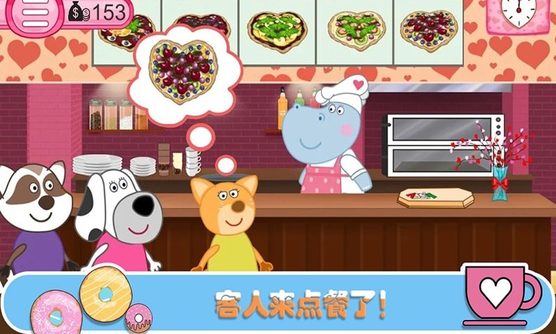 佩皮生活咖啡馆-插图1 佩皮生活咖啡馆-插图1