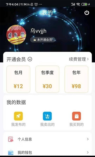 即数app-插图2