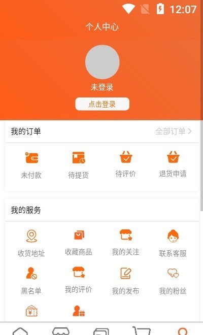 近邻社app-插图2