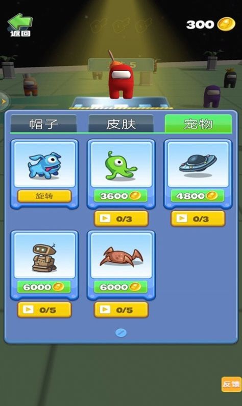 卧底太空杀游戏-插图1 卧底太空杀游戏-插图1