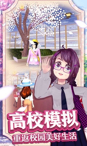 樱花热血高校游戏-插图1