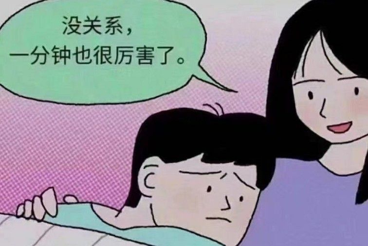 我有一个脾气要发表情包图片-插图1