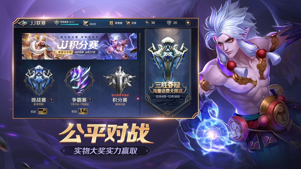 曙光英雄游戏-插图2
