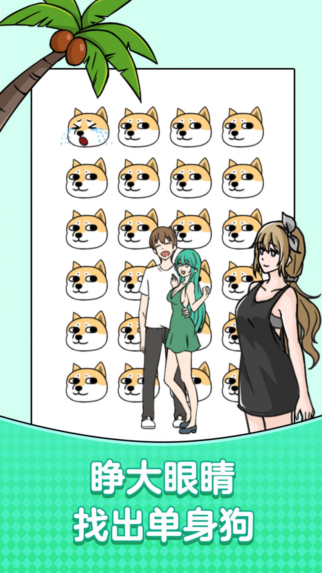 无厘头大挑战-插图1 无厘头大挑战-插图1
