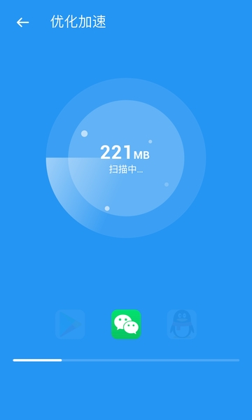 清理优化助手-插图2