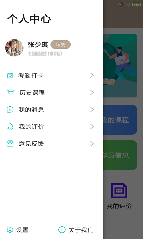 呱动健派app-插图1