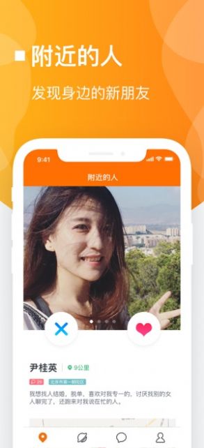 佳人有约-插图1 佳人有约-插图1