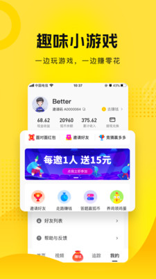 搜狐资讯app-插图1