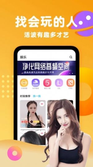 小鹿陪玩-插图1