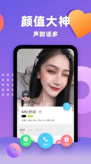 小鹿陪玩-插图2