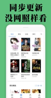 云雀小说-插图2 云雀小说-插图2