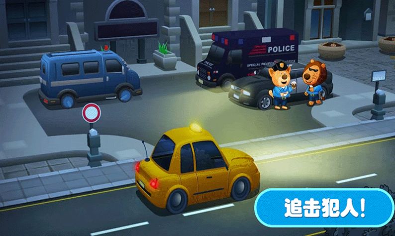 佩奇城堡小警察游戏-插图1 佩奇城堡小警察游戏-插图1