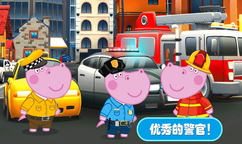 佩奇城堡小警察游戏-插图2 佩奇城堡小警察游戏-插图2