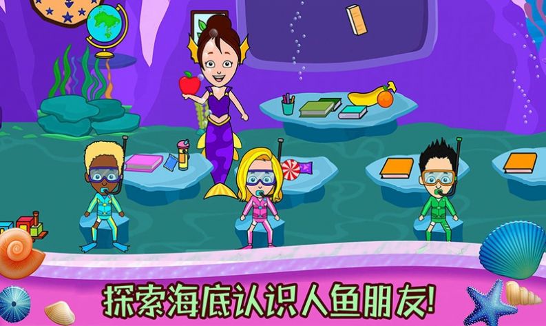 托卡小家米家游戏-插图1