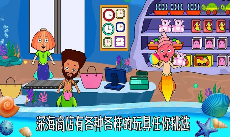 托卡小家米家游戏-插图2