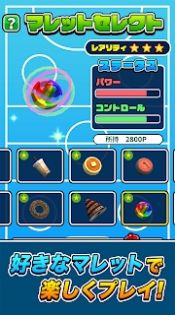 桌上气垫球游戏-插图2 桌上气垫球游戏-插图2