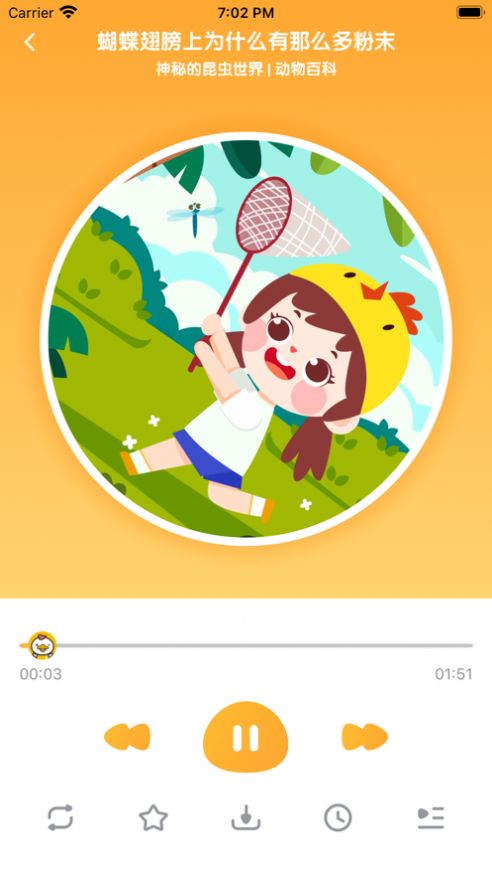 七田真启蒙-插图1