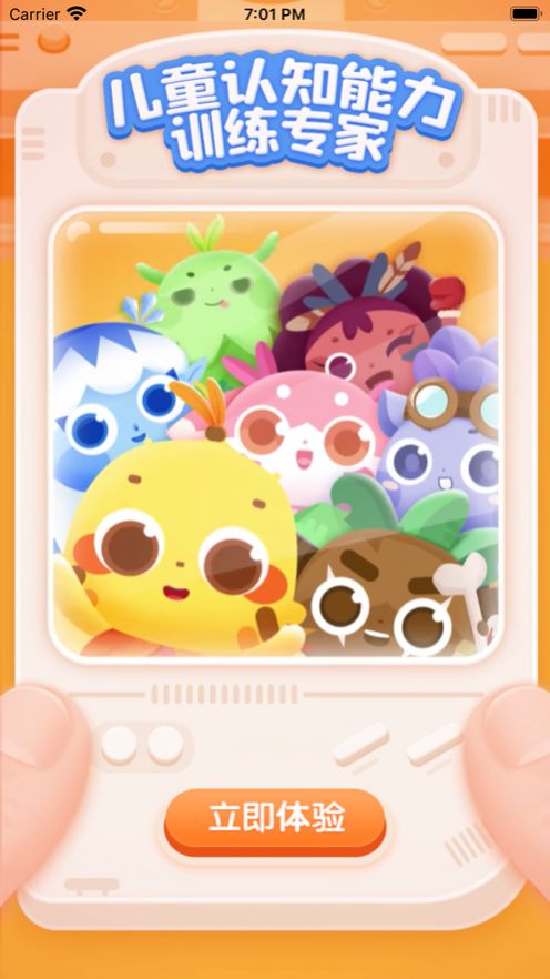 七田真启蒙-插图2