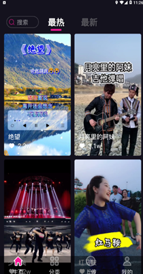 视频铃声秀-插图1