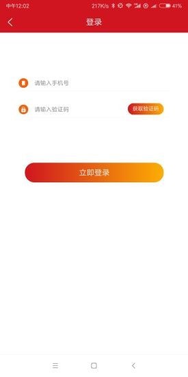 锦港红酒app-插图2