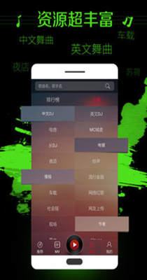 DJ多多音乐网-插图2
