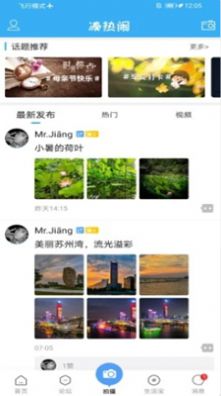 吴江论坛-插图2 吴江论坛-插图2