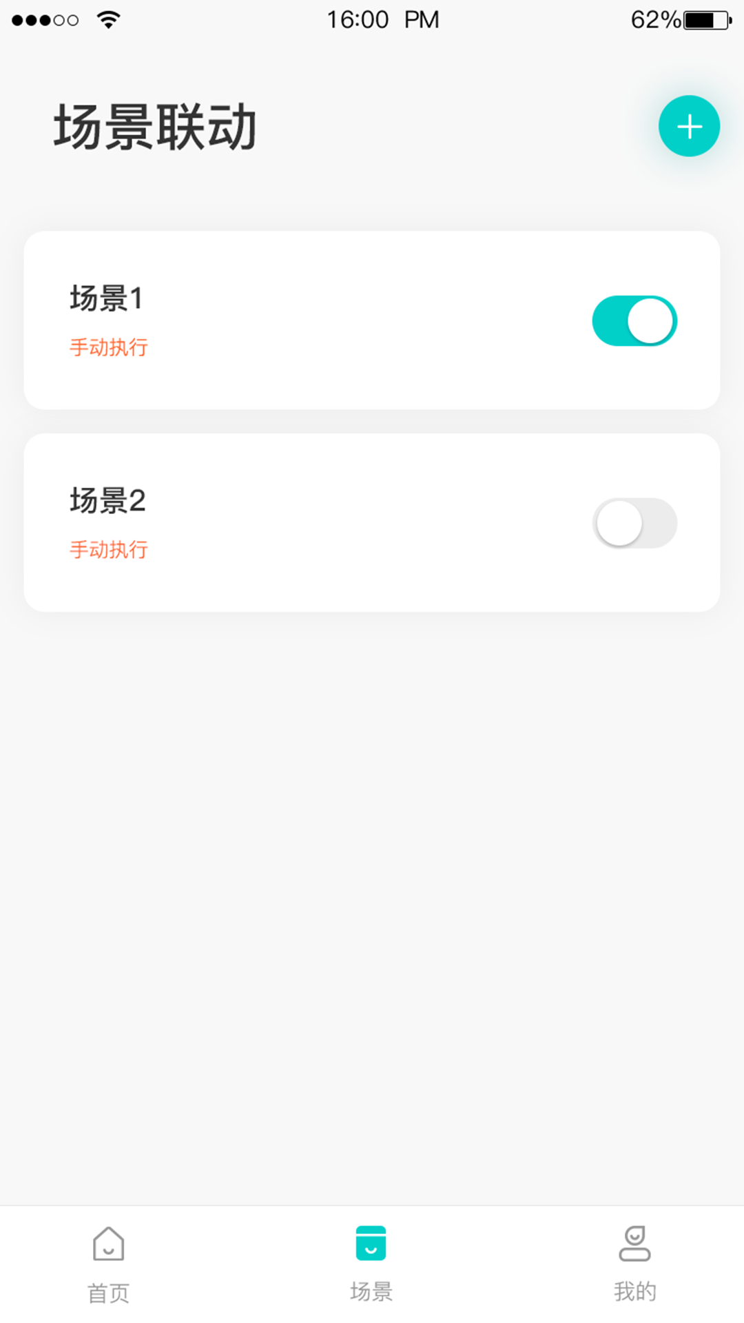 卓比智能app-插图1