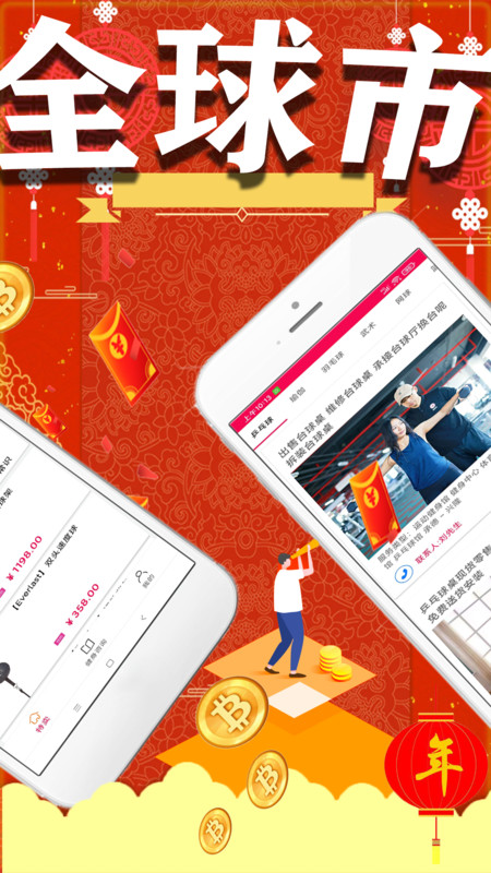 欧易海淘app-插图2