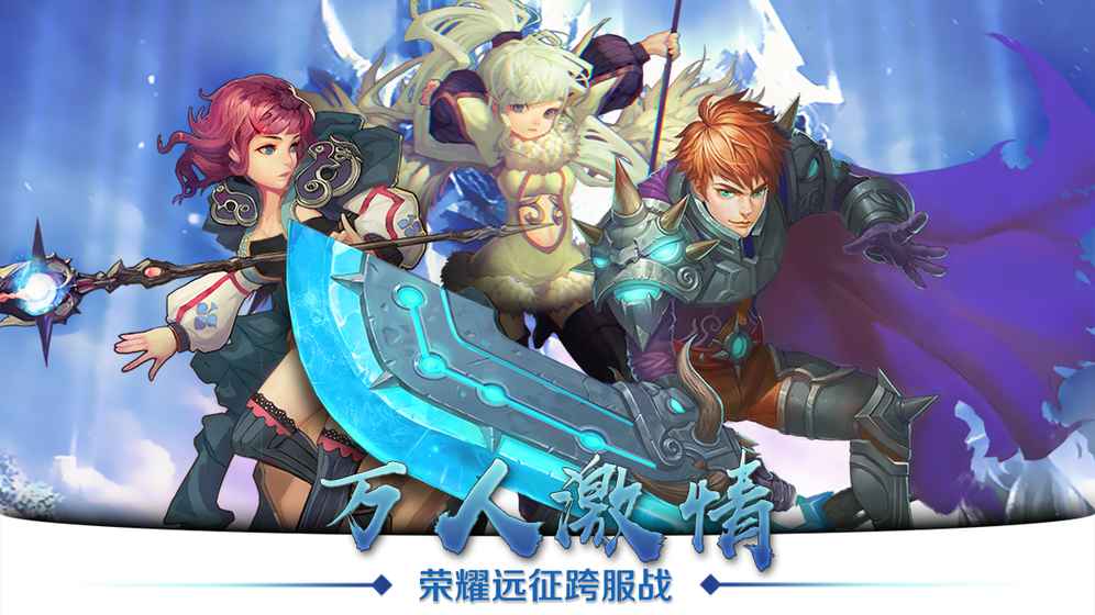 天空纪元游戏-插图2