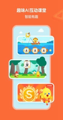 鸭鸭英语-插图2