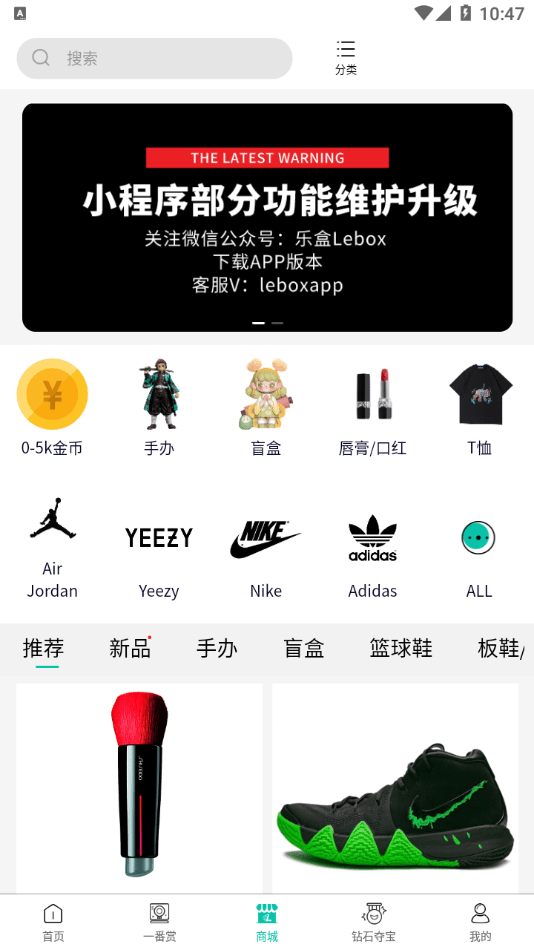 乐盒LeBoxapp-插图1