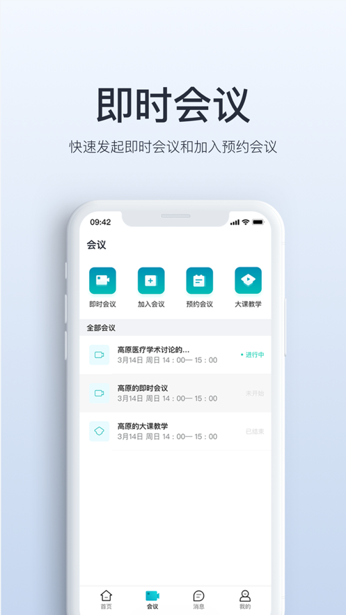视津学院app-插图2