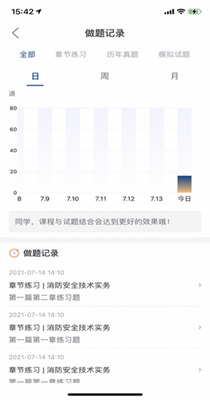 领者教育-插图1