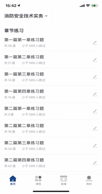 领者教育-插图2