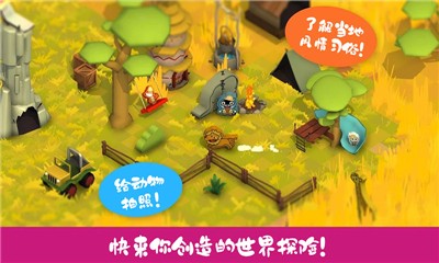 托卡城堡时尚小镇游戏-插图1