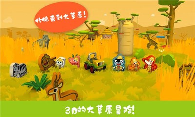 托卡城堡时尚小镇游戏-插图2