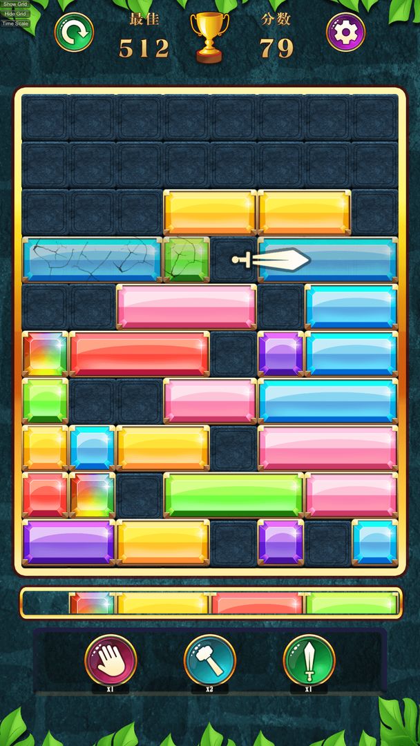 土耳其方块宝石消消乐游戏-插图1 土耳其方块宝石消消乐游戏-插图1