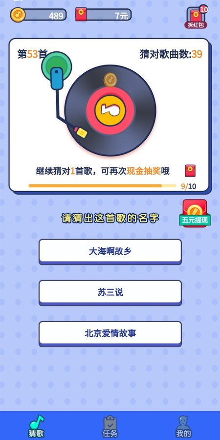 超级简单app-插图2