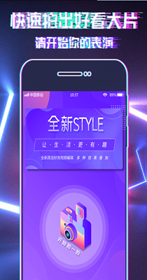 SHOT视频剪辑-插图1